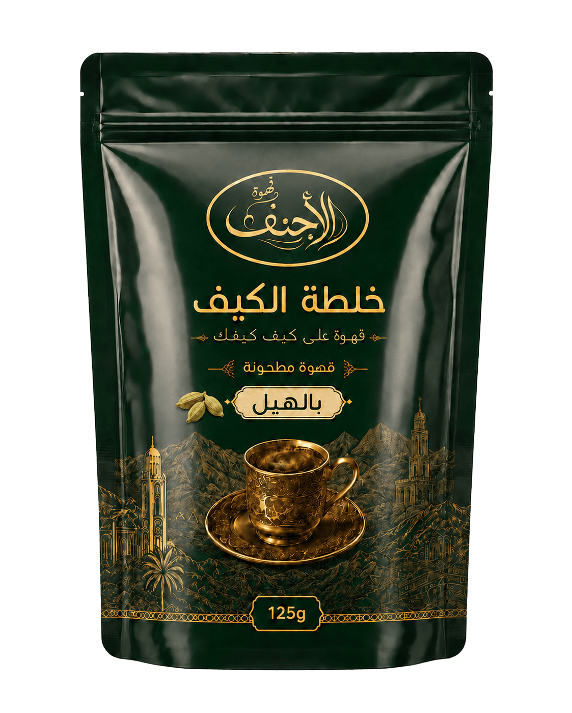 عبوة خلطة الكيف بالحبهان، 125 ج