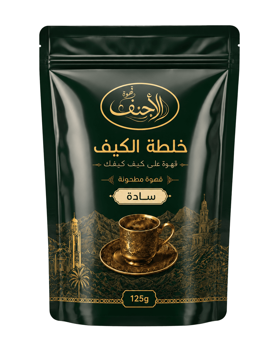 عبوة خلطة الكيف سادة، 125 ج